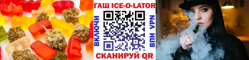 Купить закладки  Нолинск  Печенье с ТГК марихуана 