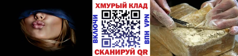 Купить закладки  Нолинск  ГЕРОИН афганец 