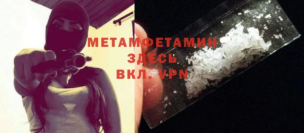 МДМА Зерноград