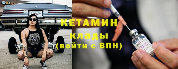 МДМА Зерноград
