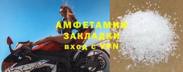 МДМА Зерноград
