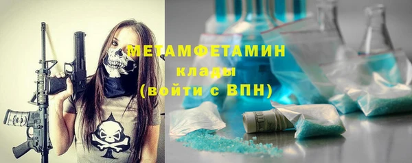 ПСИЛОЦИБИНОВЫЕ ГРИБЫ Зеленокумск