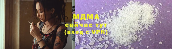 мяу мяу кристалл Зеленодольск