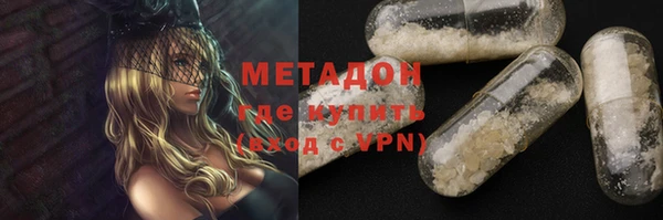 ПСИЛОЦИБИНОВЫЕ ГРИБЫ Зеленокумск