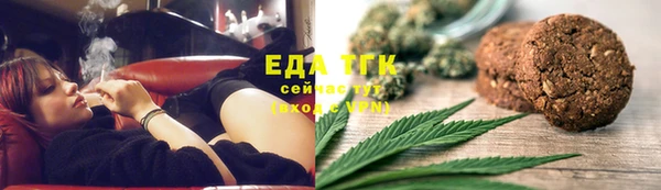 мяу мяу кристалл Зеленодольск