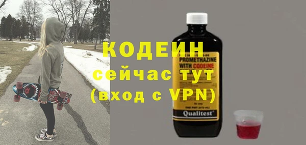 МДМА Зерноград