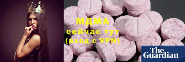 МДМА Зерноград