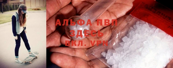 МДМА Зерноград