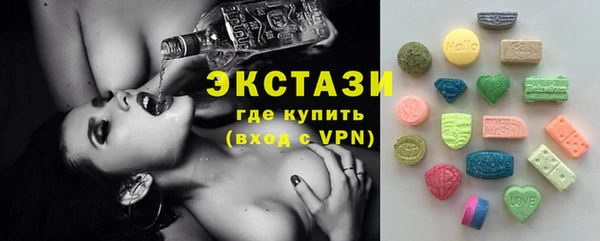 ПСИЛОЦИБИНОВЫЕ ГРИБЫ Зеленокумск
