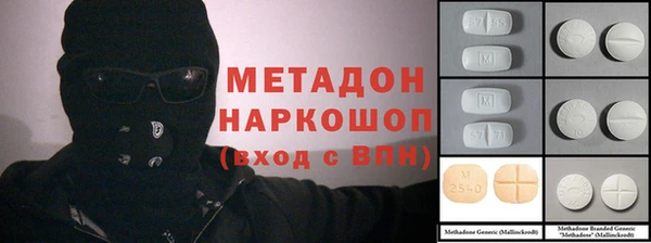 ПСИЛОЦИБИНОВЫЕ ГРИБЫ Зеленокумск