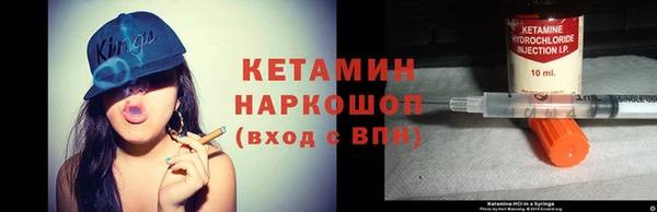 МДМА Зерноград