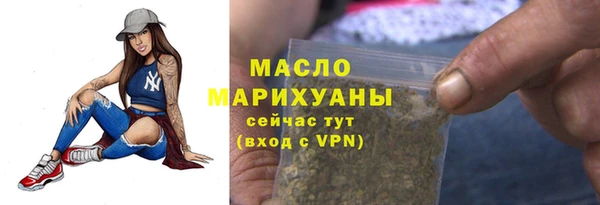 мет Тобольск