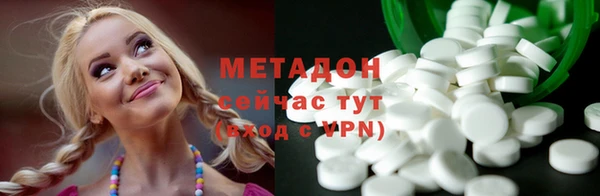 ПСИЛОЦИБИНОВЫЕ ГРИБЫ Зеленокумск