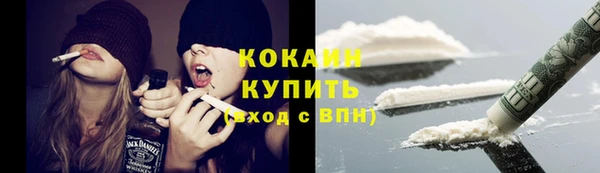 мяу мяу кристалл Зеленодольск