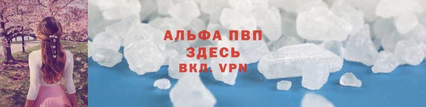мяу мяу кристалл Зеленодольск