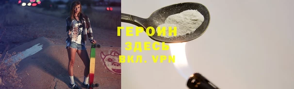 ПСИЛОЦИБИНОВЫЕ ГРИБЫ Зеленокумск