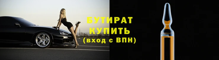 мяу мяу кристалл Зеленодольск