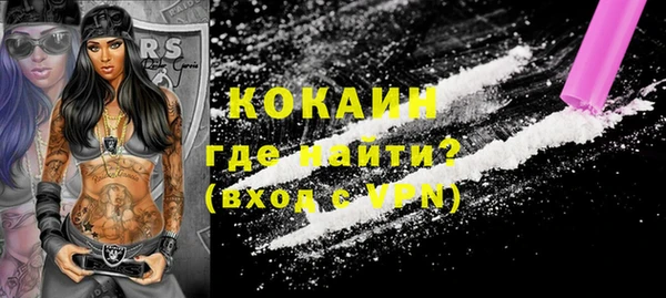 ПСИЛОЦИБИНОВЫЕ ГРИБЫ Зеленокумск