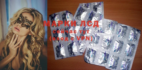 ПСИЛОЦИБИНОВЫЕ ГРИБЫ Зеленокумск