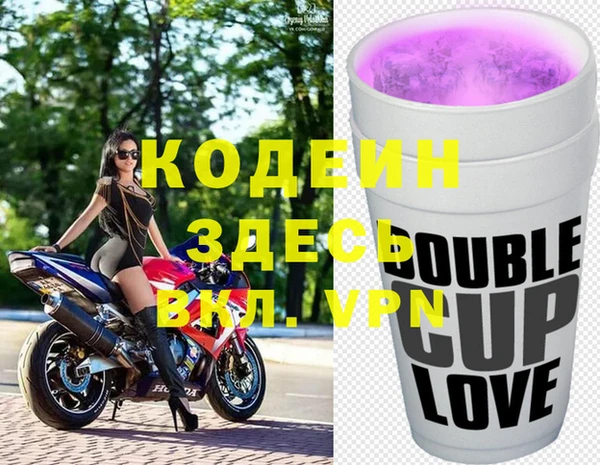 ПСИЛОЦИБИНОВЫЕ ГРИБЫ Зеленокумск