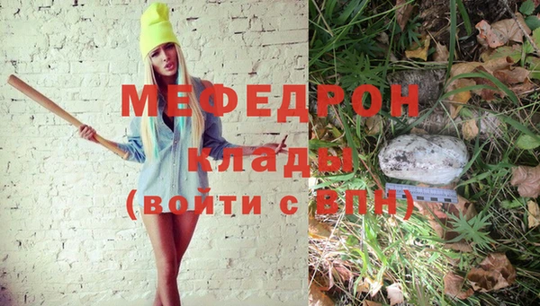 мет Тобольск