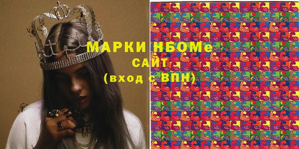 мяу мяу кристалл Зеленодольск