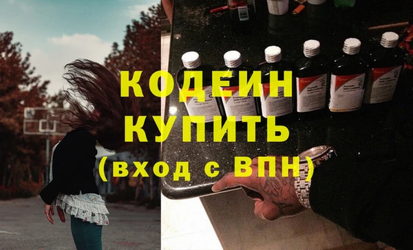 мяу мяу кристалл Зеленодольск