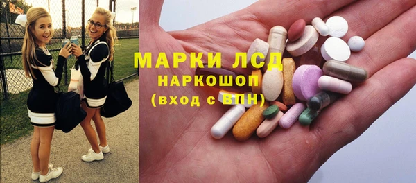 мяу мяу кристалл Зеленодольск