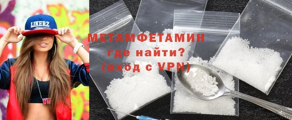 бутират Тихорецк