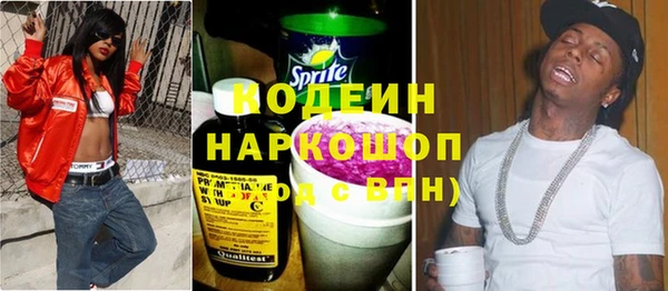 мяу мяу кристалл Зеленодольск