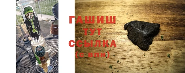 МДМА Зерноград