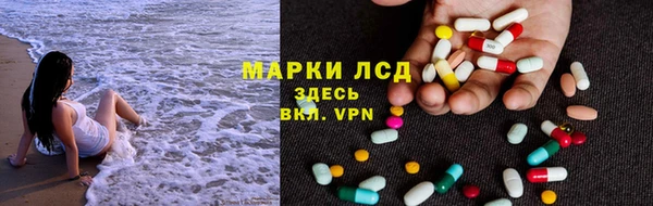 бутират Тихорецк