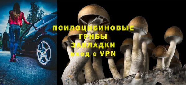 мяу мяу кристалл Зеленодольск