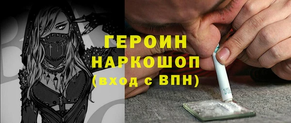 МДМА Зерноград