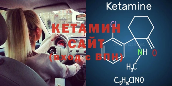 МДМА Зерноград
