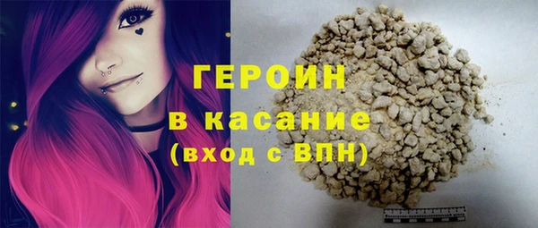 МДМА Зерноград