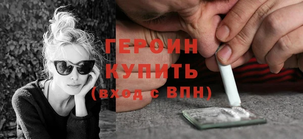 ПСИЛОЦИБИНОВЫЕ ГРИБЫ Зеленокумск