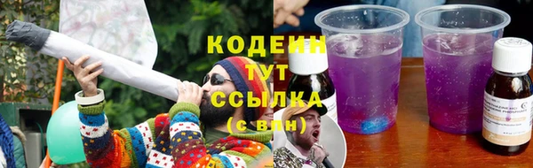 ПСИЛОЦИБИНОВЫЕ ГРИБЫ Зеленокумск