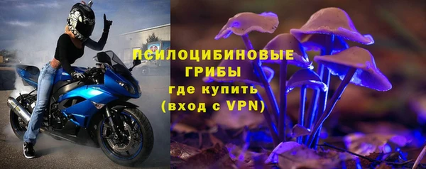 мяу мяу кристалл Зеленодольск
