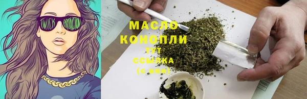 ПСИЛОЦИБИНОВЫЕ ГРИБЫ Зеленокумск