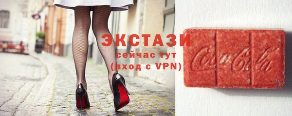 МДМА Зерноград