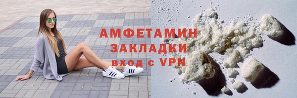 МДМА Зерноград