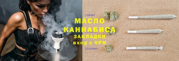мяу мяу кристалл Зеленодольск