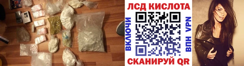 LSD-25 экстази кислота  Купить закладки  Нолинск 