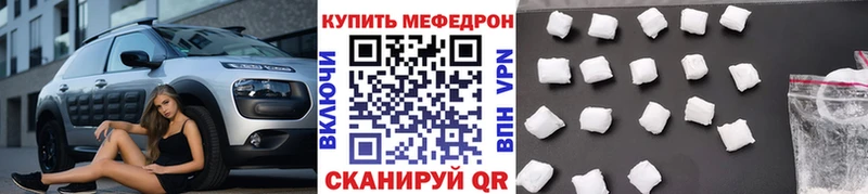 Купить закладки  Нолинск  Меф mephedrone 