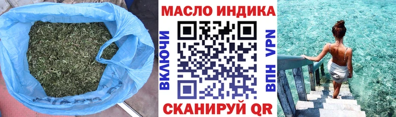 Купить где  Нолинск  Дистиллят ТГК гашишное масло 