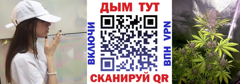 Купить  Нолинск  МАРИХУАНА тримм 
